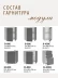 Комплект Прованс 2,0 м без столешницы 