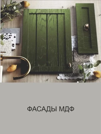 Комплект Прованс 2,0 м без столешницы  дип зеленый  
