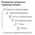Комплект кухни Глэдис МДФ (Металлическая ручка) 2,0 Раус  