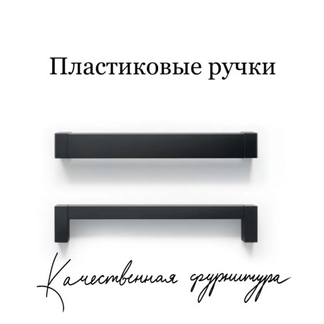 Комплект кухни Квадро МДФ (Металлическая ручка) 2,0 Раус  
