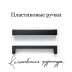 Комплект кухни Квадро МДФ (Металлическая ручка) 2,0 Раус  
