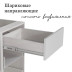  Комплект кухни Монро ЛДСП 2,0 Раус